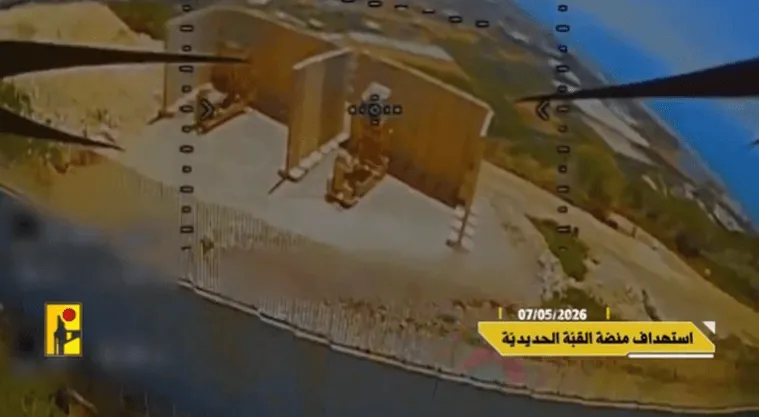 (VIDEO) Dronom od 400 dolara pogođen izraelski Iron Dome vrijedan milijarde
