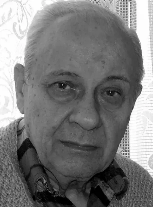 Ferdo Vujčić