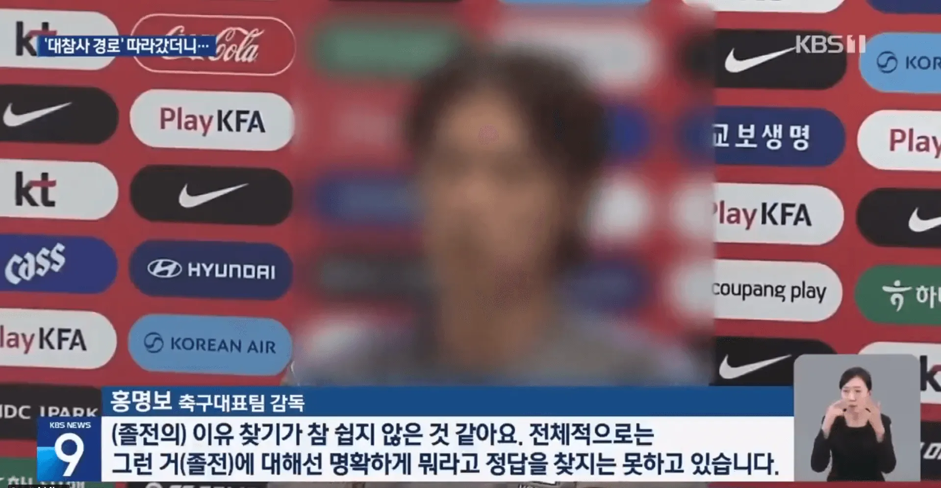 (VIDEO) U Južnoj Koreji više ne mogu da smisle selektora, zamaglili su mu lice na TV