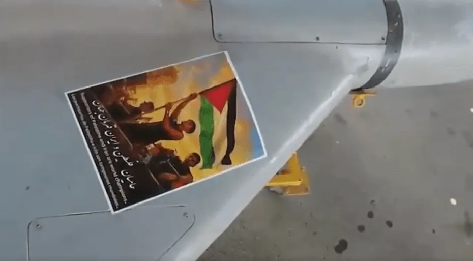 Iran na američke trupe ispalio dron sa fotografijom Yamala dok maše palestinskom zastavom