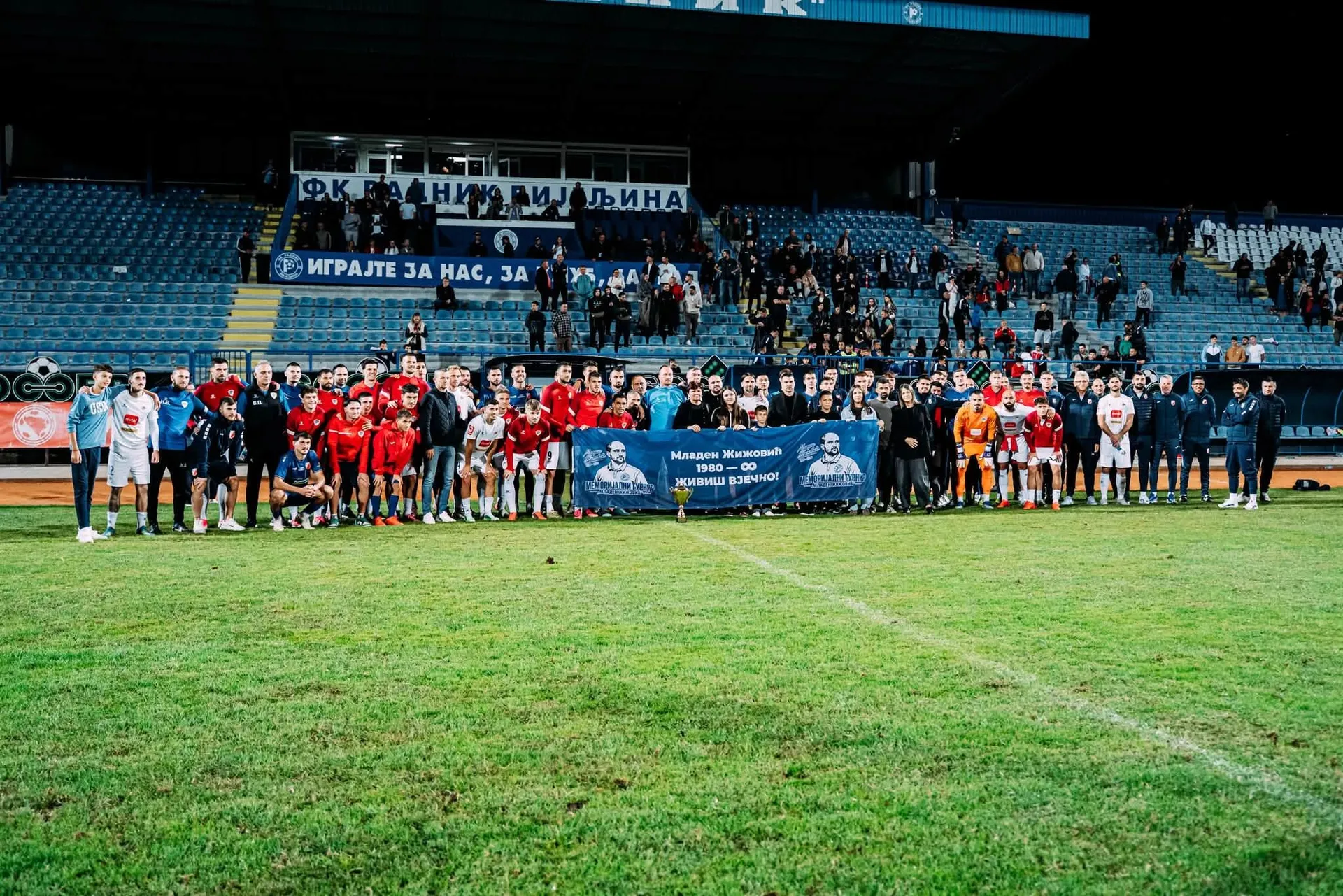 Borac je osvajač prvog Memorijalnog turnira "Mladen Žižović"