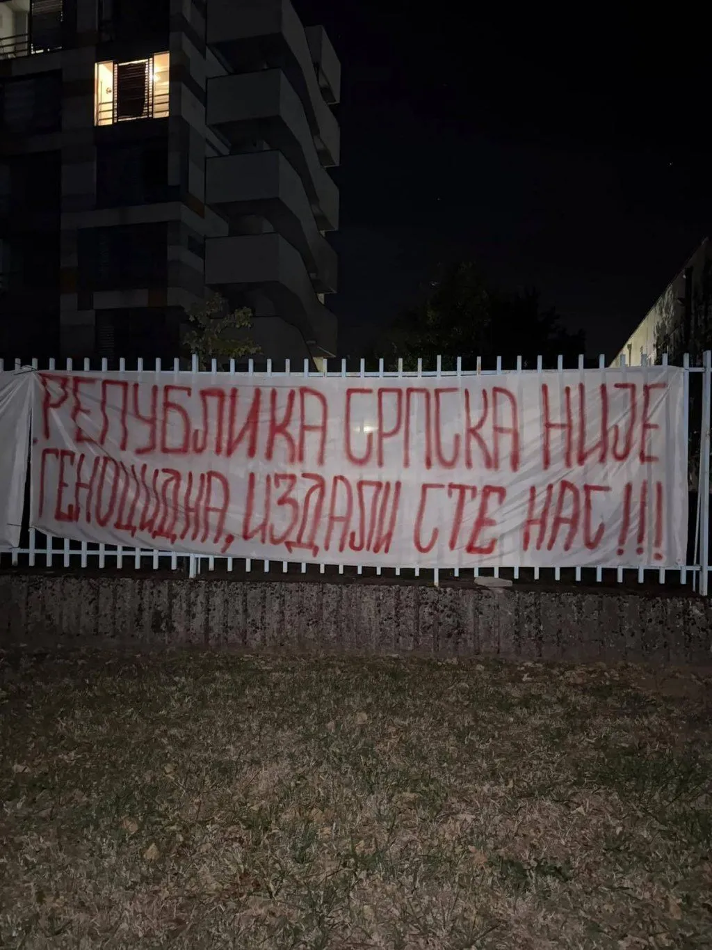 Odgovor studentima iz Srbije