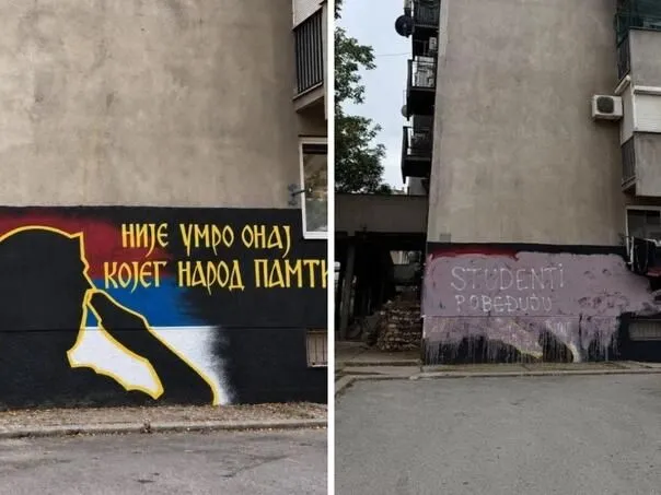 Uništen mural posvećen zločincu Mladiću, napisana poruka "Studenti pobjeđuju"
