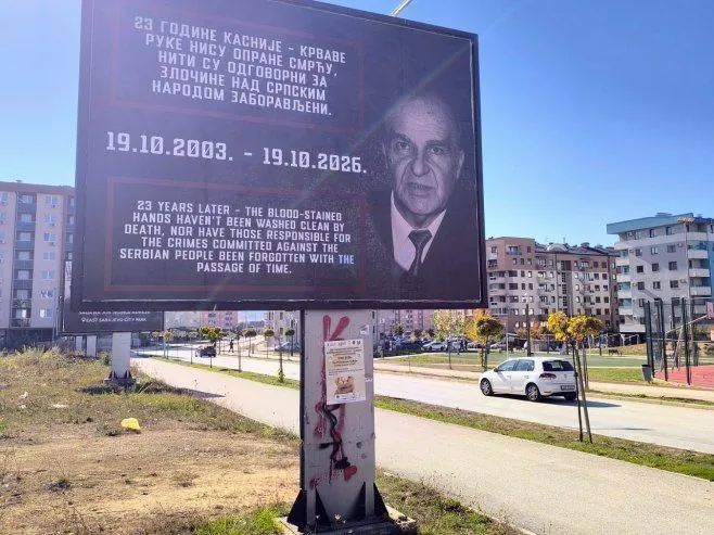 MC Sarajevo: Mladiću i Plavšić odaju počast, Izetbegovića proglašavaju zločincem