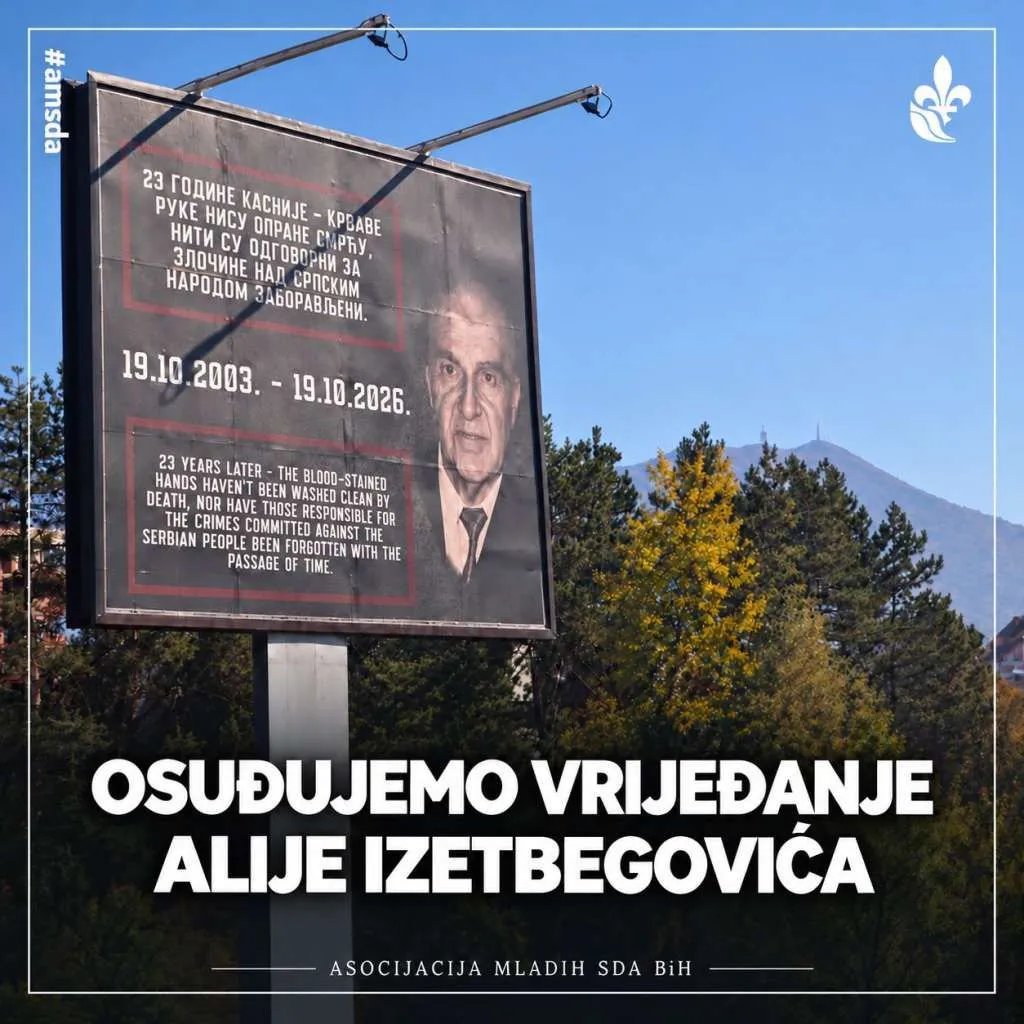 Mladi SDA traže da se otkrije ko je postavio bilborde s likom Alije Izetbegovića