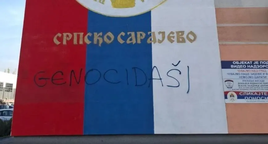 Uhapšen osumnjičeni za oštećenje murala u Lukavici, lociran uz pomoć MUP-a KS